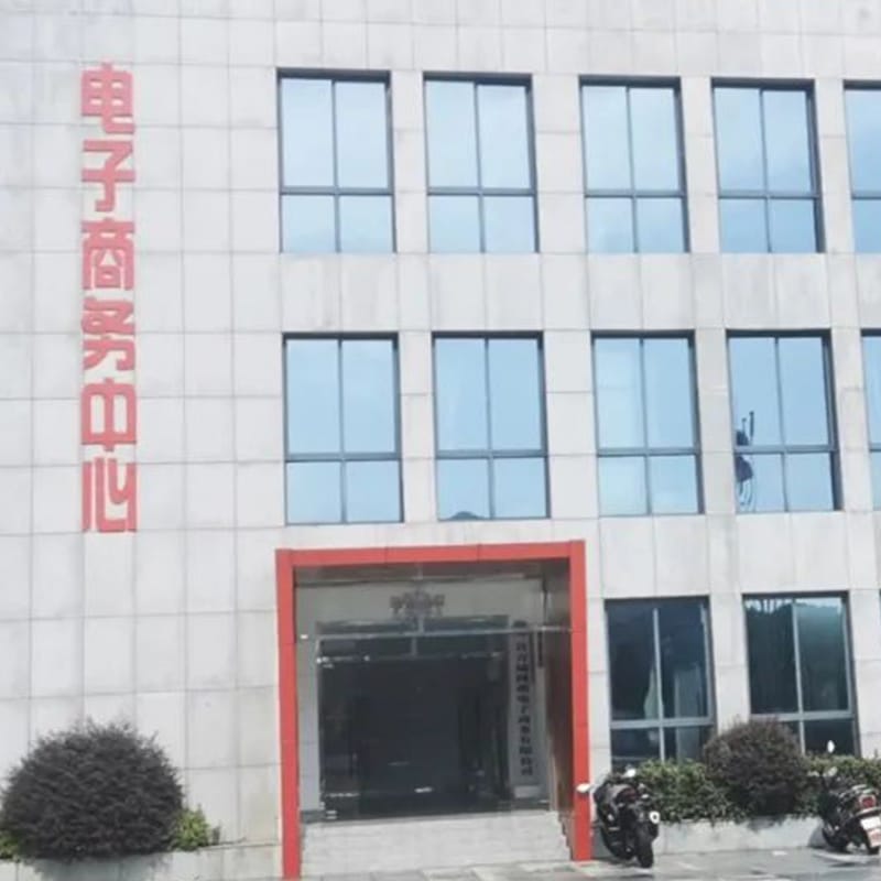 共青城基地
