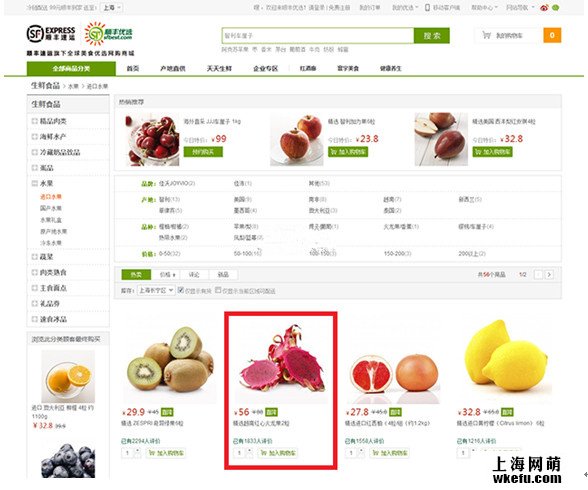商品列表頁(yè)設(shè)計(jì)by淘寶美工