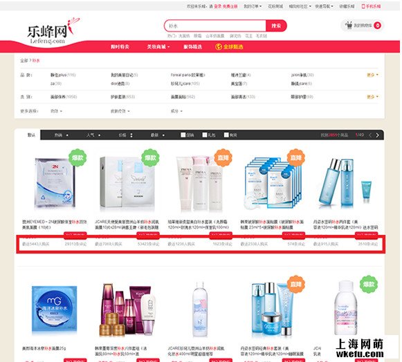 商品列表頁(yè)設(shè)計(jì)by淘寶美工